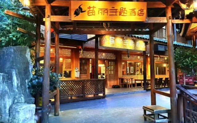 Xijiang Miaoli Theme Hotel
