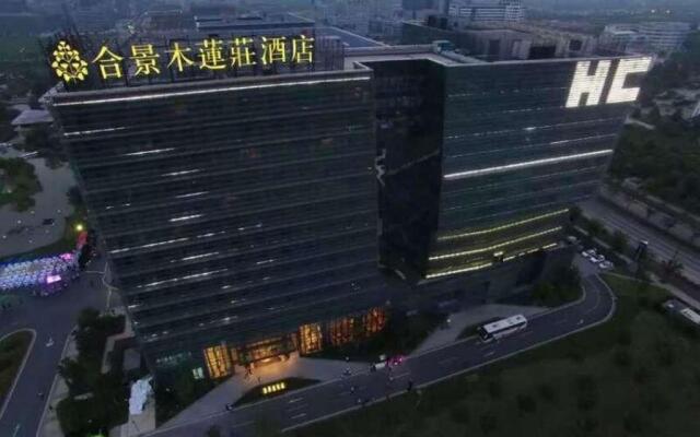 The Mulian Hotel of Hangzhou Future Sci-Tech City