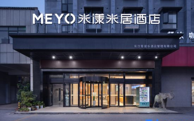 Me Young Me House Hotel (Changsha Kaifu Temple Subway Station)