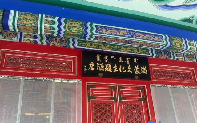 Shengshi Xianglong Hotel