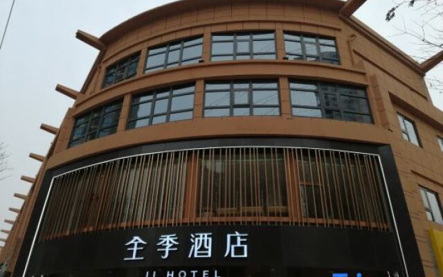 JI Hotel (Xi'an Qujiang International Convention and Exhibition Center)