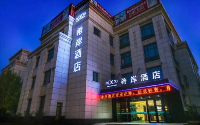 Xana Hotelle Dalian MCC business park airport store