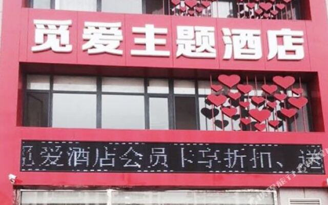 Haitaiyuan Boutique Hotel (Weihai Oulefang High-speed Railway North Station Branch)