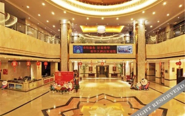 Rong Hua International Hotel