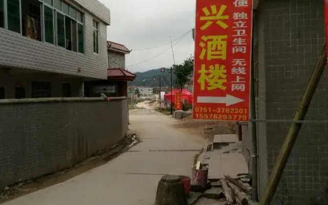 Wang Xing Hotel
