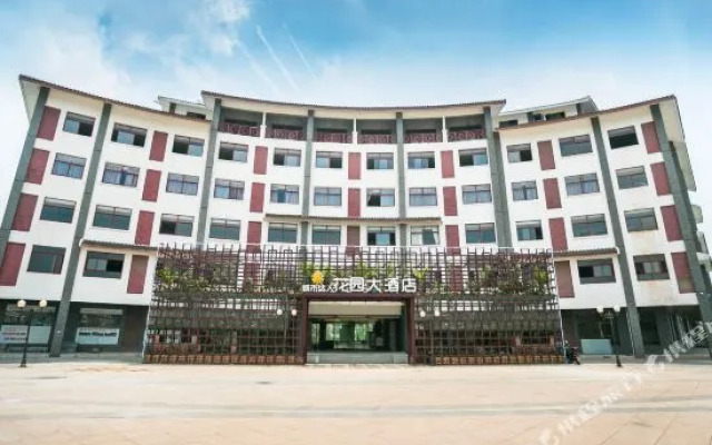 Chengshi Daren Garden Hotel