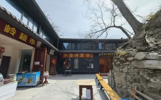 Wudang Mountain Fenjinling Haraju