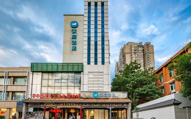 Hanting Hotel Xi'an Xiaozhai West Road