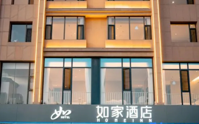 Homeinn · neo (Ordos Dongsheng Juran Zhijia) – Exterior – Ordos