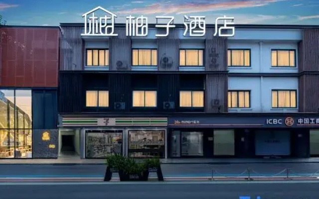 pomelo Hotel
