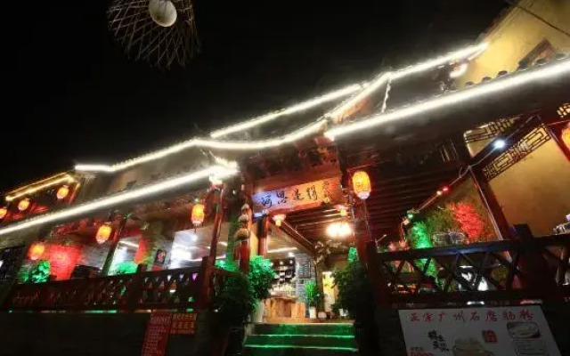 Puzhehei Asi Mide Inn