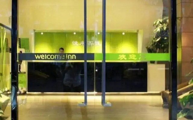 Yuelai Hostel Sanya Shui'an