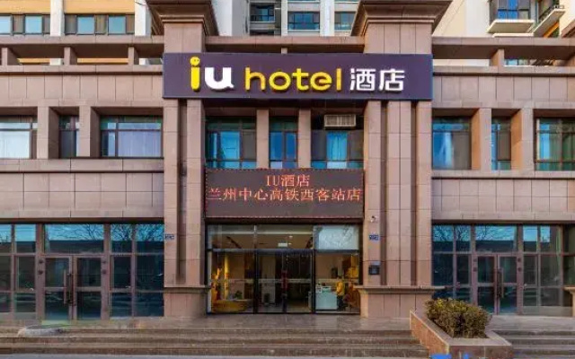 IU Hotel (Lanzhou West High-Speed Rail Station)