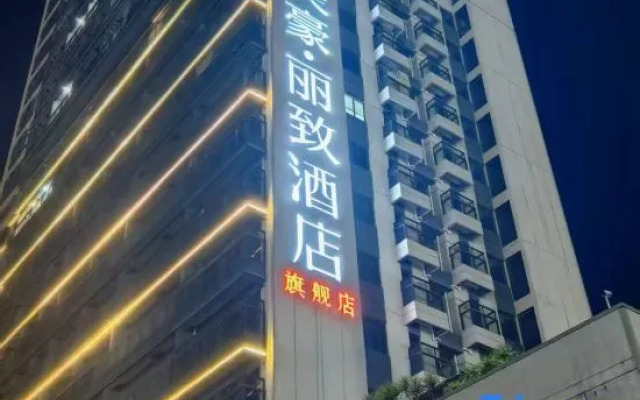 MEHOOD LESTIE Hotel (Zhanjiang Jinshawan)
