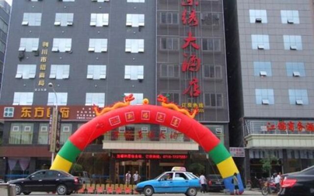 Junlin Jingxiu Hotel