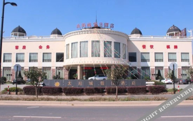 Hangzhou Wildlife World Sun City Holiday Inn