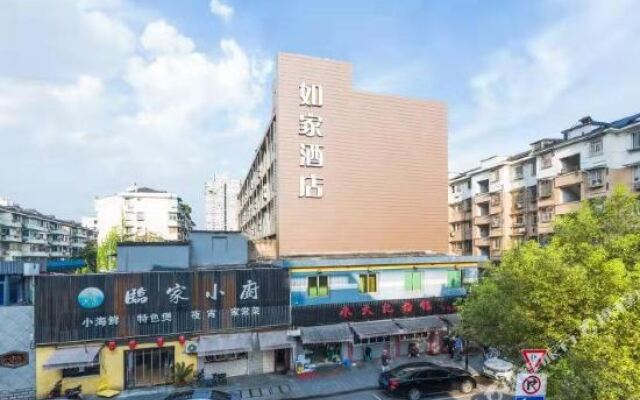 Motel 168 Hangzhou Ti Yu Chang Road Inn