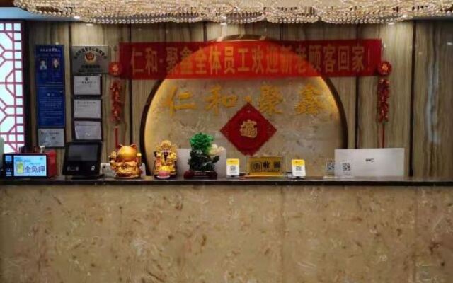 Dongguan Fuyi Hotel