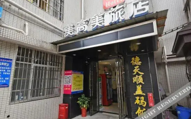 Meigaomei Hotel