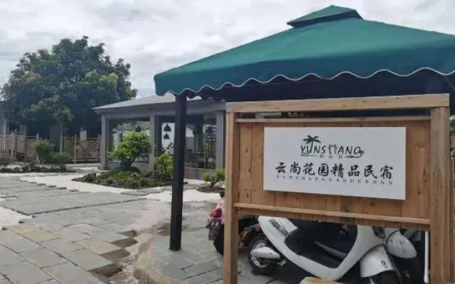 Yunshang Garden Boutique Homestay (Dishui Danping Branch)