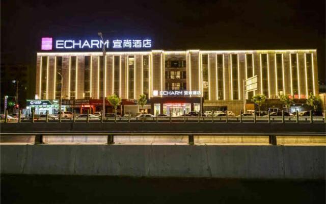 Echarm Hotel (Zhengzhou Conference and Exhibition Center Hongzhuan Road)