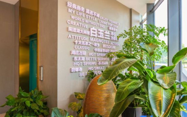 Magnotel Classic Suzhou Wuzhong Wangshan Branch