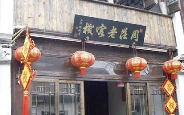 Zhou Zhuang Hotel - Kunshan