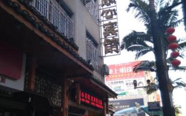 Shunxin Hotel