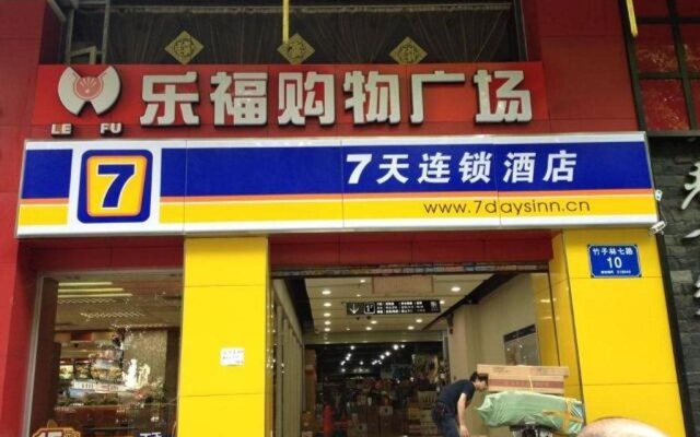 7 Days Inn Zhuzilin Subway Station