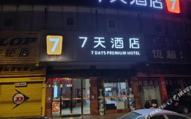 Yakeju Hotel