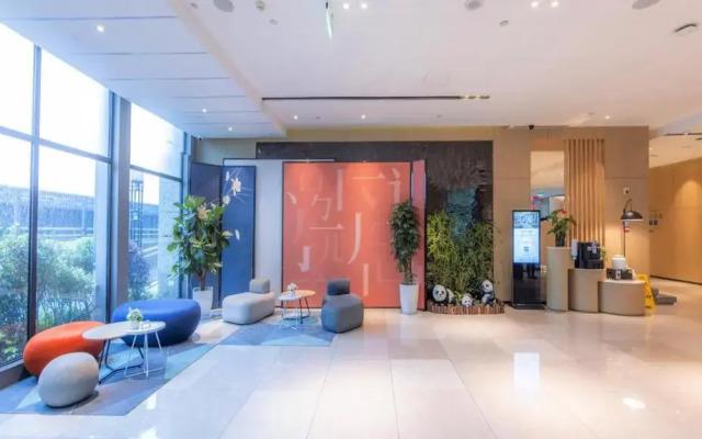 Holiday Inn Express Chengdu Wuhou New City