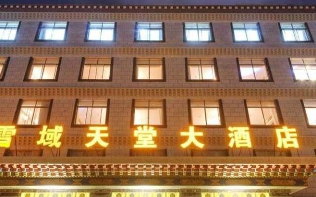 Xueyu Tiantang International Hotel