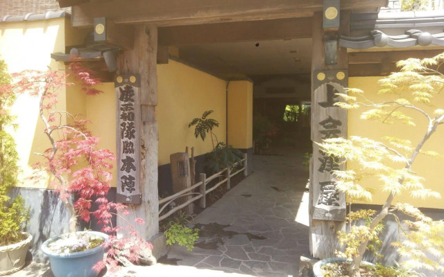 Ryokan Kamiaizuya