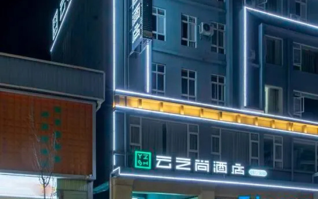 Yunzhishang Hotel (Weishan Ancient City Railway Station Store)