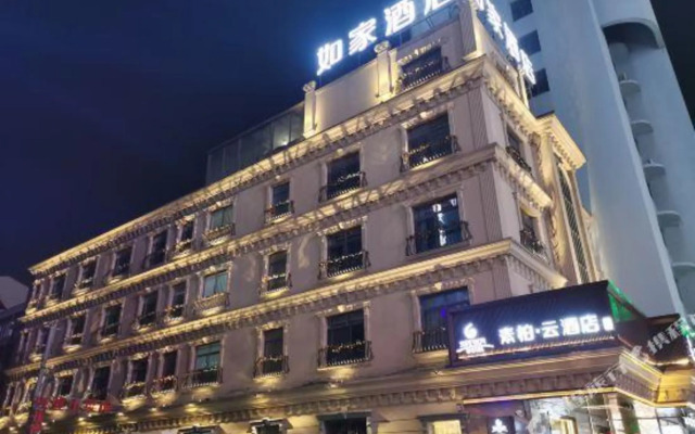 Superior Hotel (Jiaxing Yaohan Shopping Mall Area)