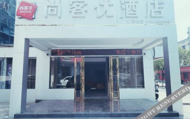 Shankee Hotel (Nanchang County Liantang No.2 Middle School)