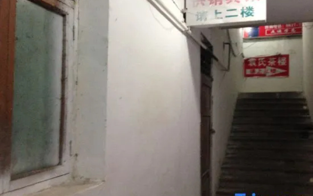 Yilong Supply and Marketing Hotel