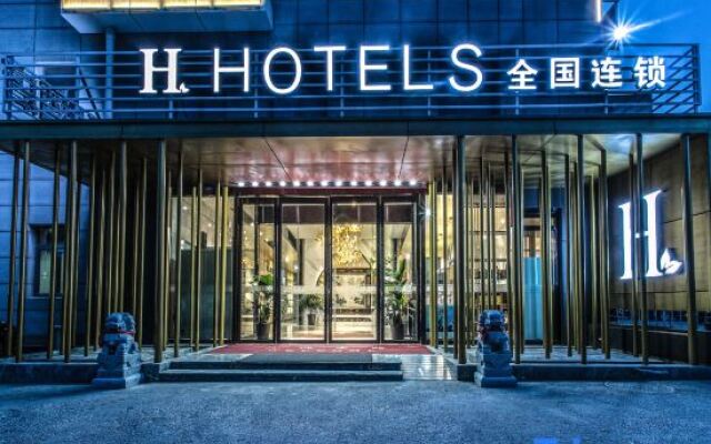 H Hotel (Changshu Wanda Plaza)