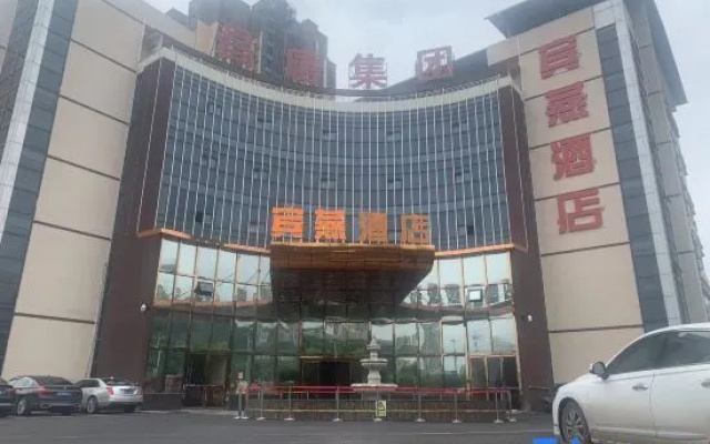 chongqing binyan hotel