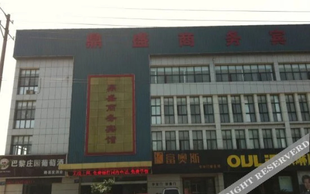 Dingsheng Business Hotel