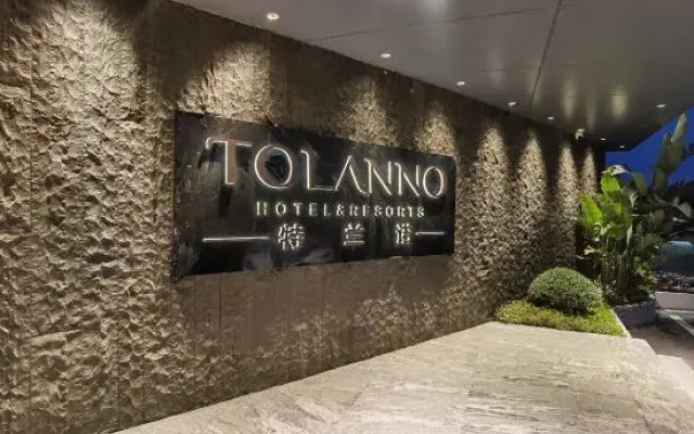 The Fogang Tolanno Hot-Spring Resort