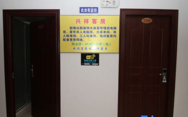 Xingxiang Hostel