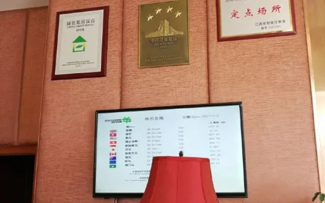 Wuyuan Scenic Hotel