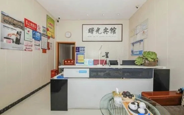 Shuguang Hotel (Shaoxing Keqiao Textile City)