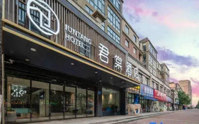 Juntang Hotel (formerly Yangyuan People's Hospital Branch)