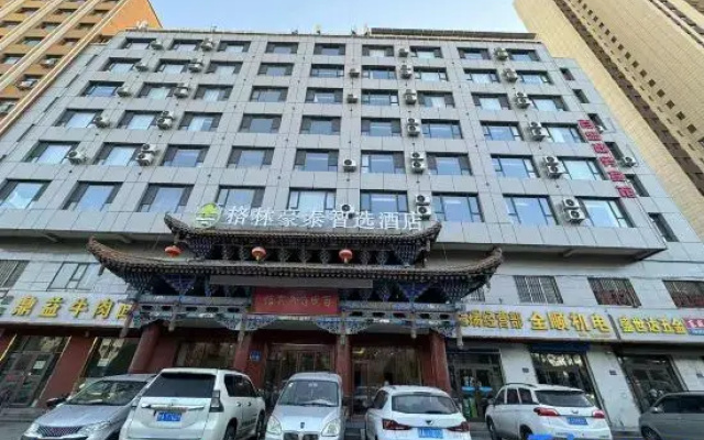 GreenTree Zhixuan Hotel (Lanzhou Honggu District Pingan Road)
