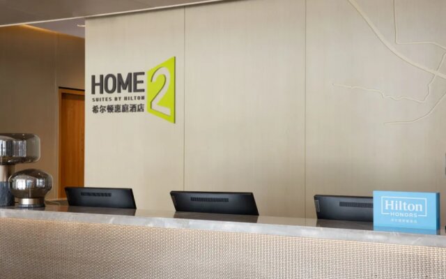 Home2 Suites By Hilton Wuhu Jiujiang