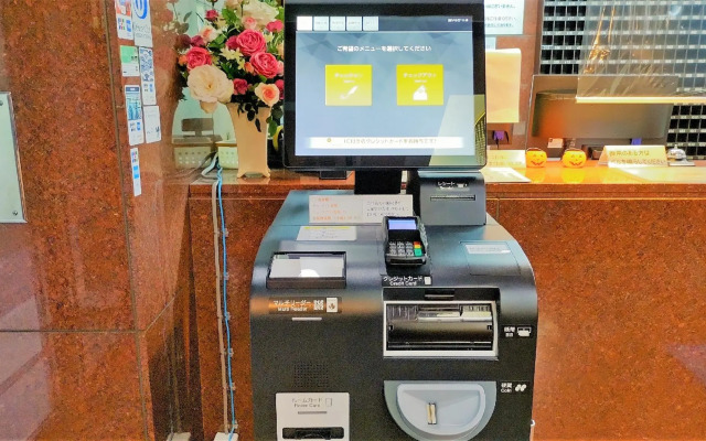 Ikebukuro Royal Hotel