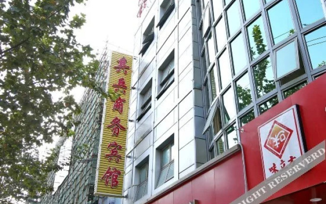 Zsmart Hotel (Shanghai Ningguo Road Subway Station)