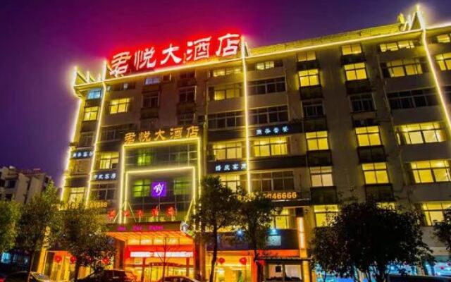 Wuyuan Junyue Hotel